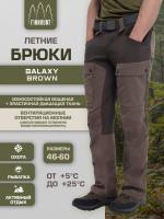 Брюки Finnhunt Galaxy Brown/Khaki