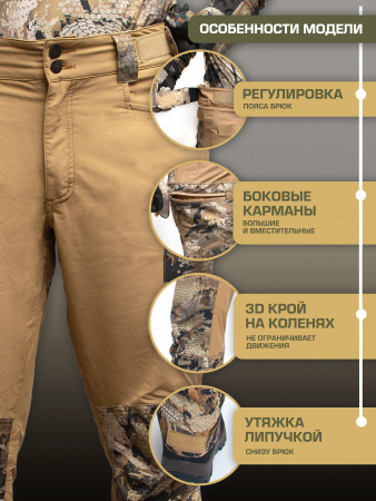 Костюм FINNHUNT Thin March Camo