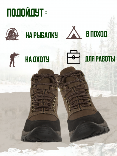 Ботинки FINNHUNT Pursuer Laces