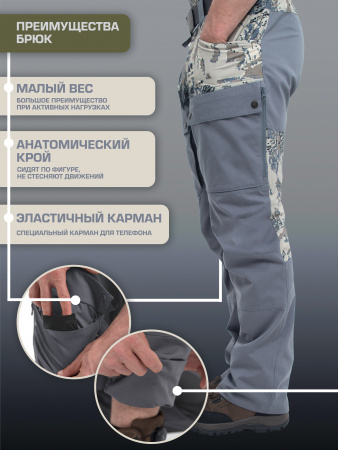 Брюки Finnhunt Galaxy Open Camo
