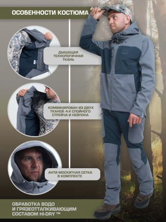 Костюм FINNHUNT Traveler Summer Brown/Grey