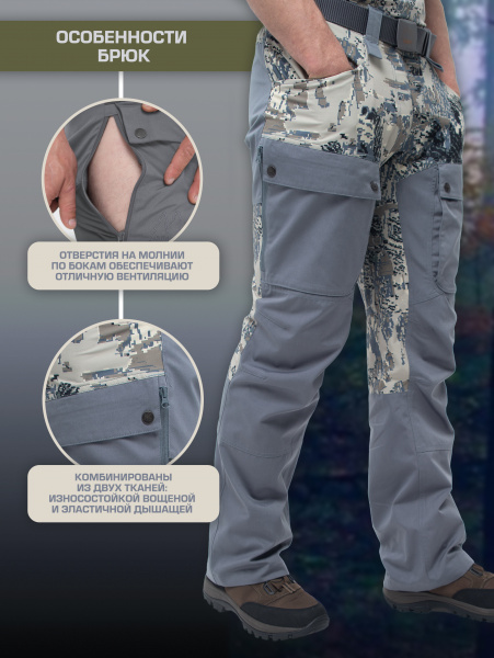 Брюки Finnhunt Galaxy Open Camo