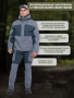 Костюм FINNHUNT Traveler Summer Brown/Grey