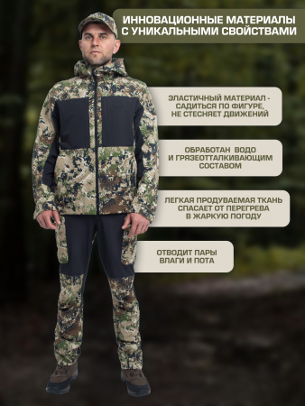 Костюм FINNHUNT Thin Alpine Camo 