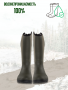 Сапоги FINNHUNT North Trail