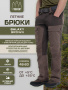 Брюки Finnhunt Galaxy Brown/Khaki