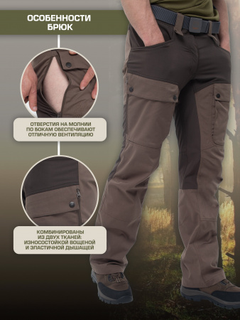 Брюки Finnhunt Galaxy Brown/Khaki
