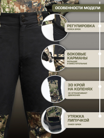 Костюм FINNHUNT Thin Alpine Camo 