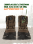 Ботинки FINNHUNT Pursuer Fitgo