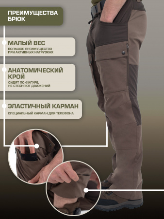 Брюки Finnhunt Galaxy Brown/Khaki