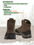 Ботинки FINNHUNT Pursuer Laces