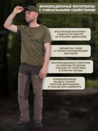Брюки Finnhunt Galaxy Brown/Khaki