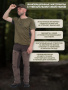 Брюки Finnhunt Galaxy Brown/Khaki
