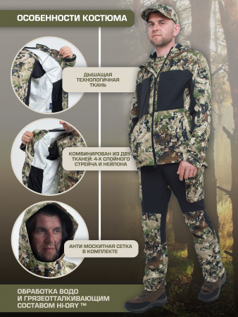 Костюм FINNHUNT Thin Alpine Camo 