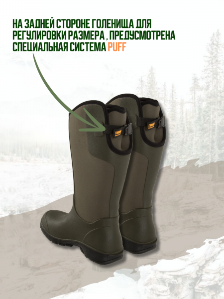 Сапоги FINNHUNT North Trail