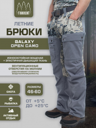 Брюки Finnhunt Galaxy Open Camo