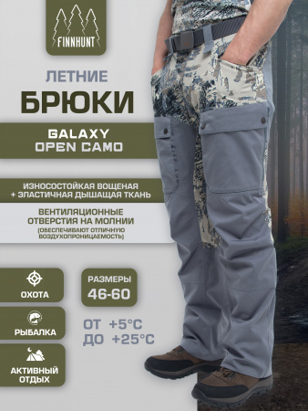 Брюки Finnhunt Galaxy Open Camo