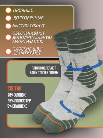 Носки женские FINNHUNT Trekking green