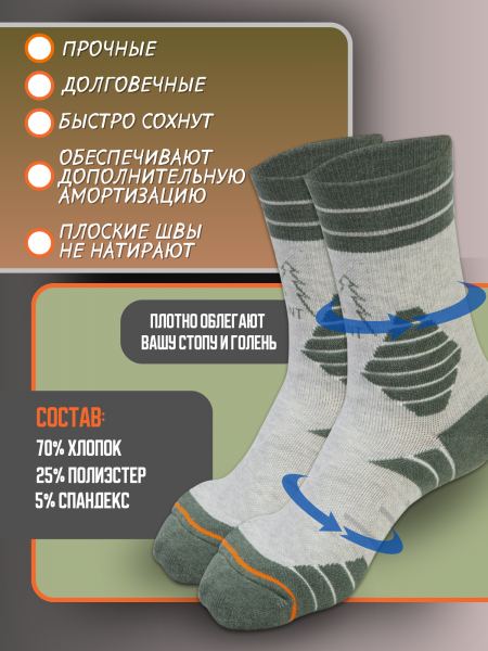Носки женские FINNHUNT Trekking green