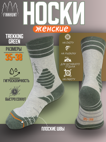 Носки женские FINNHUNT Trekking green