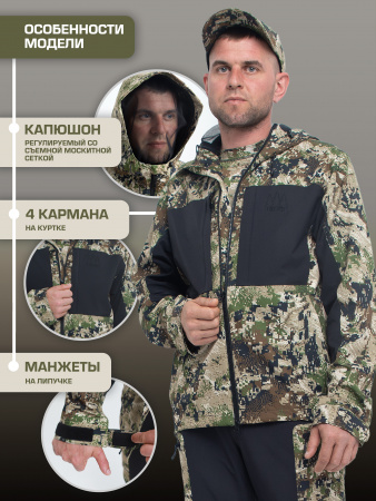 Костюм FINNHUNT Thin Alpine Camo 