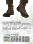 Ботинки FINNHUNT Pursuer Laces