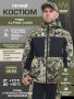 Костюм FINNHUNT Thin Alpine Camo 