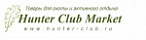 HUNTER-CLUB
