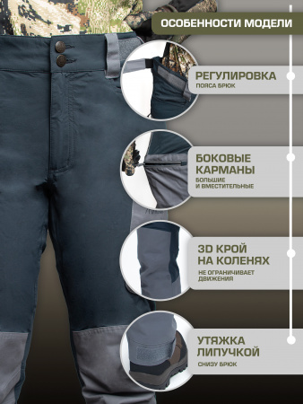Костюм FINNHUNT Traveler Summer Brown/Grey